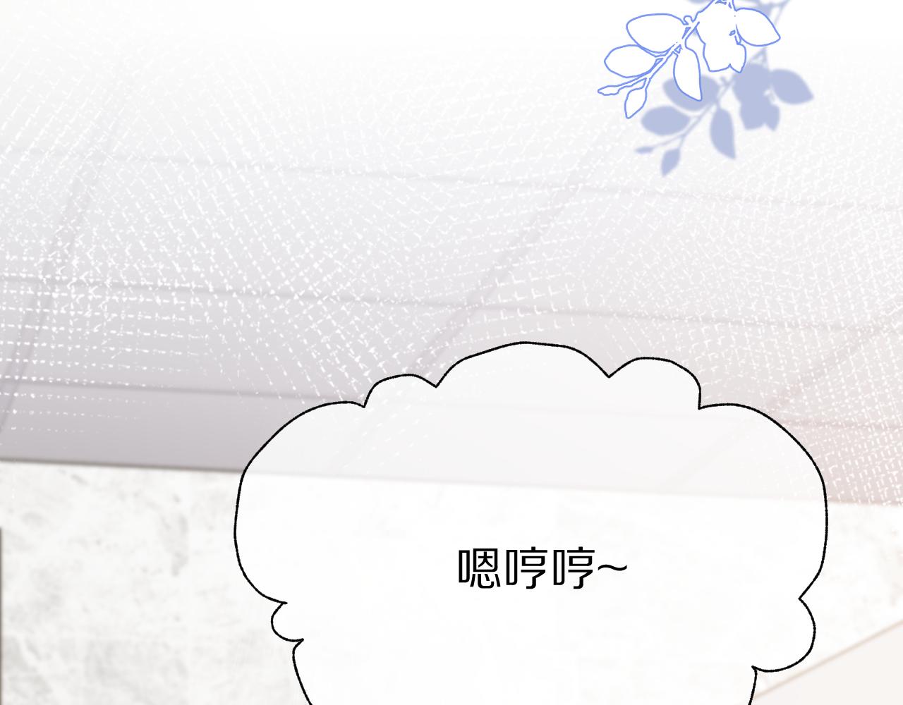 第12话 会感冒哦77