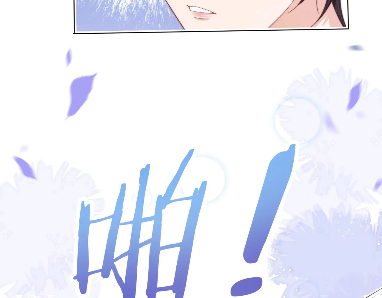 第38章 张野是个好学生！9