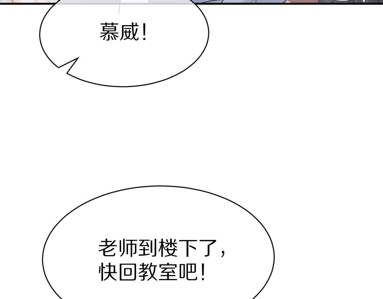 第28话 更重要的事47