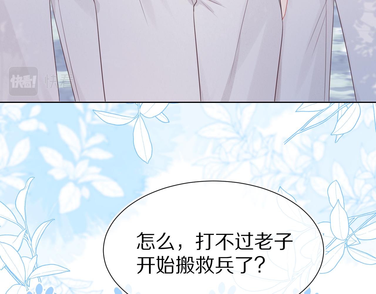 第10章 傍上大佬？20