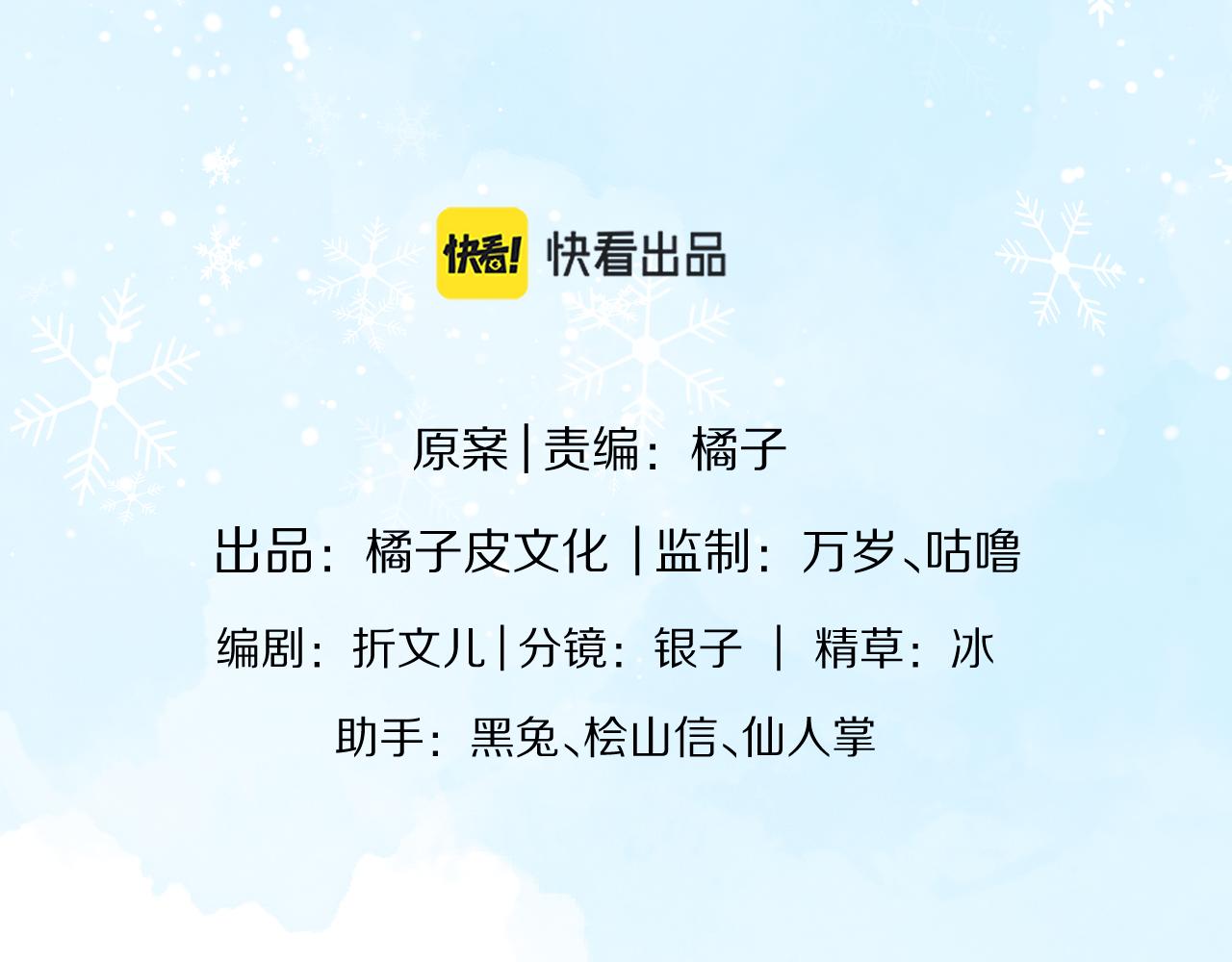 第四话 我想跟你……22