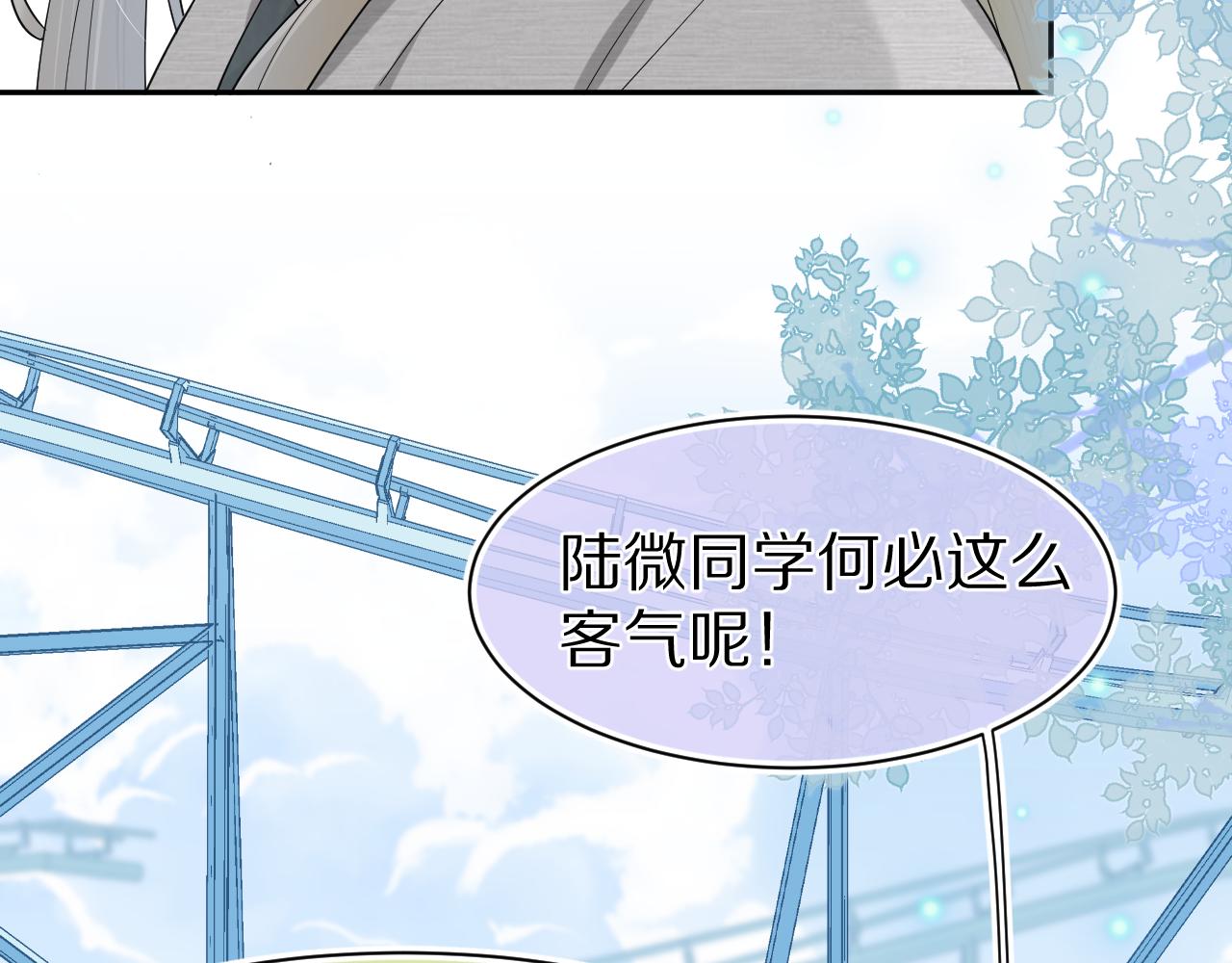 第63章 飞高高28