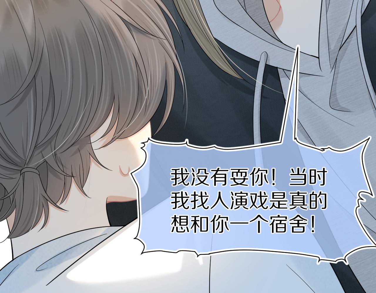 第74章 我就知道你也喜欢我63