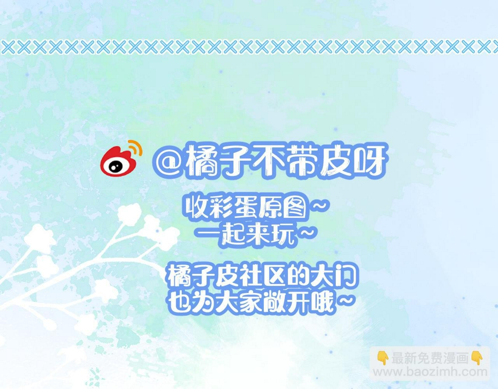 第29章 像爸爸妈妈一样102