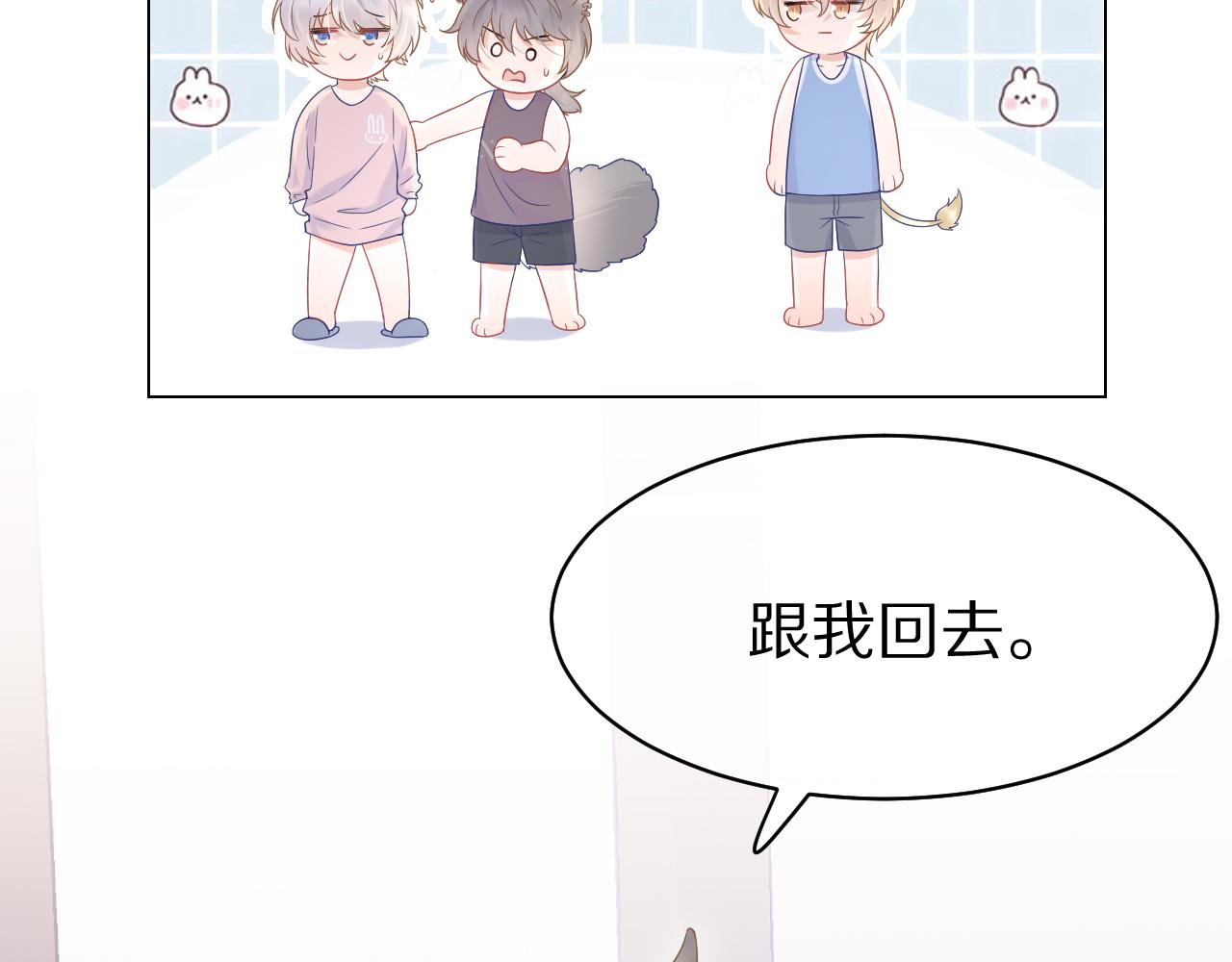 第11话 他又不会吃掉我39