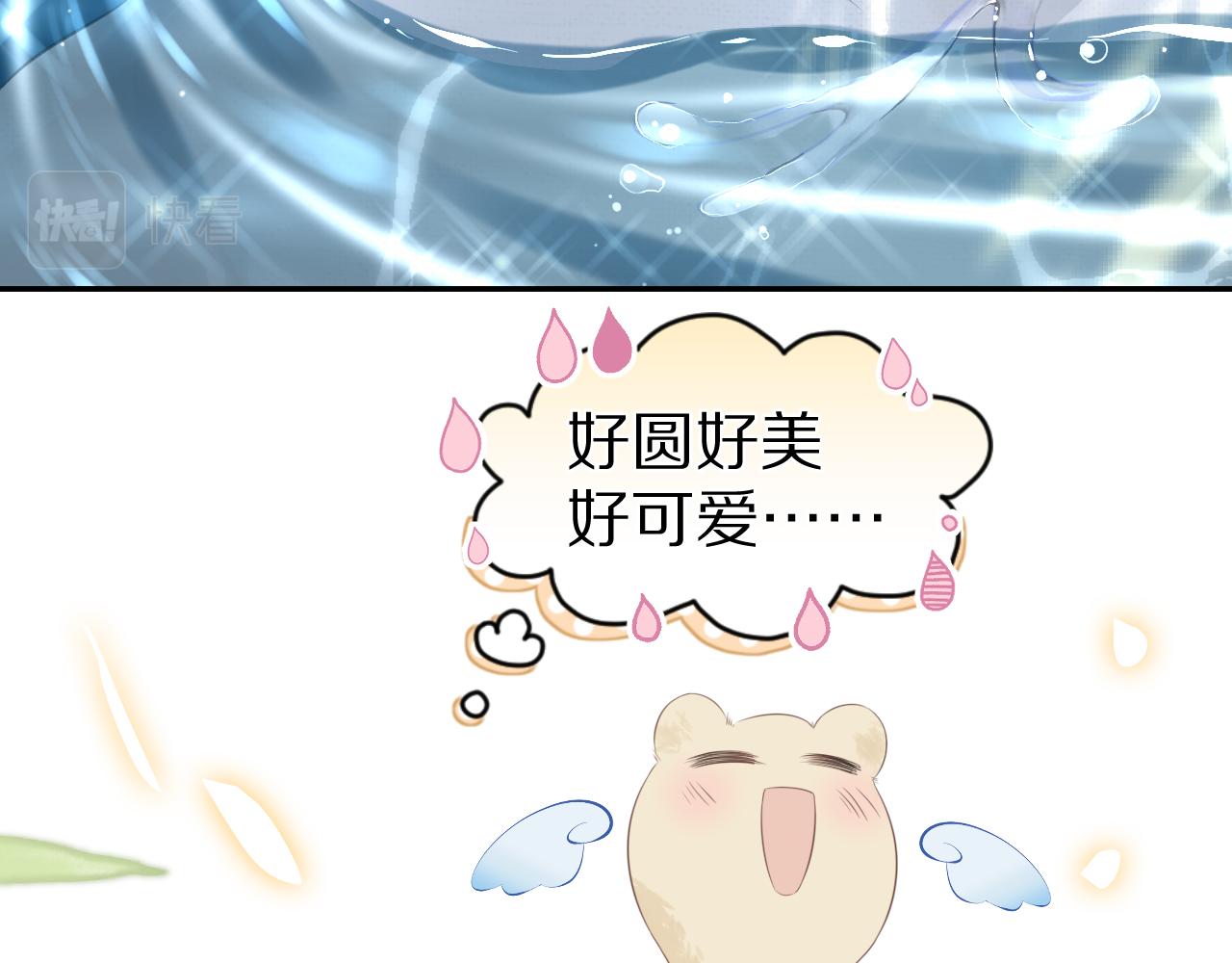 第57章 温泉65