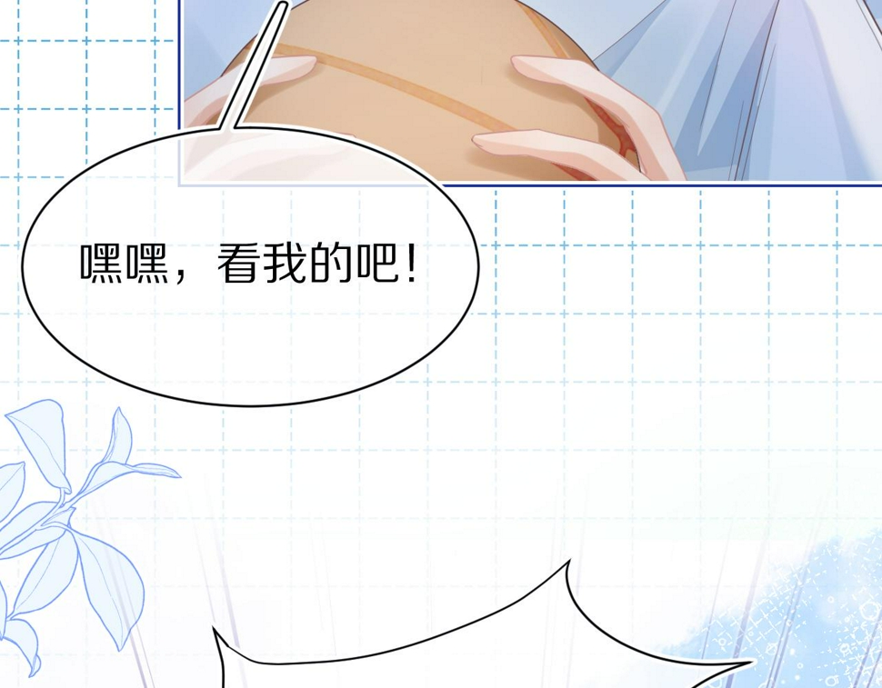 第18章 兔兔的测试72