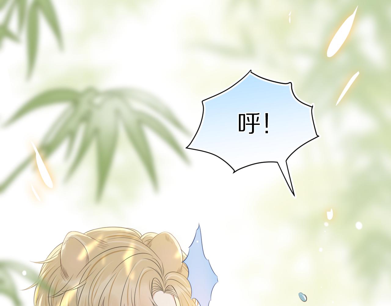 第57章 温泉68