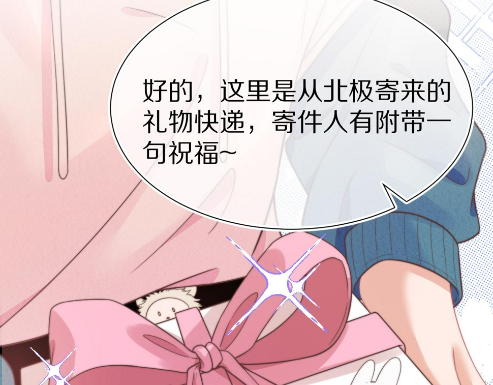 第34章 真正属于我87