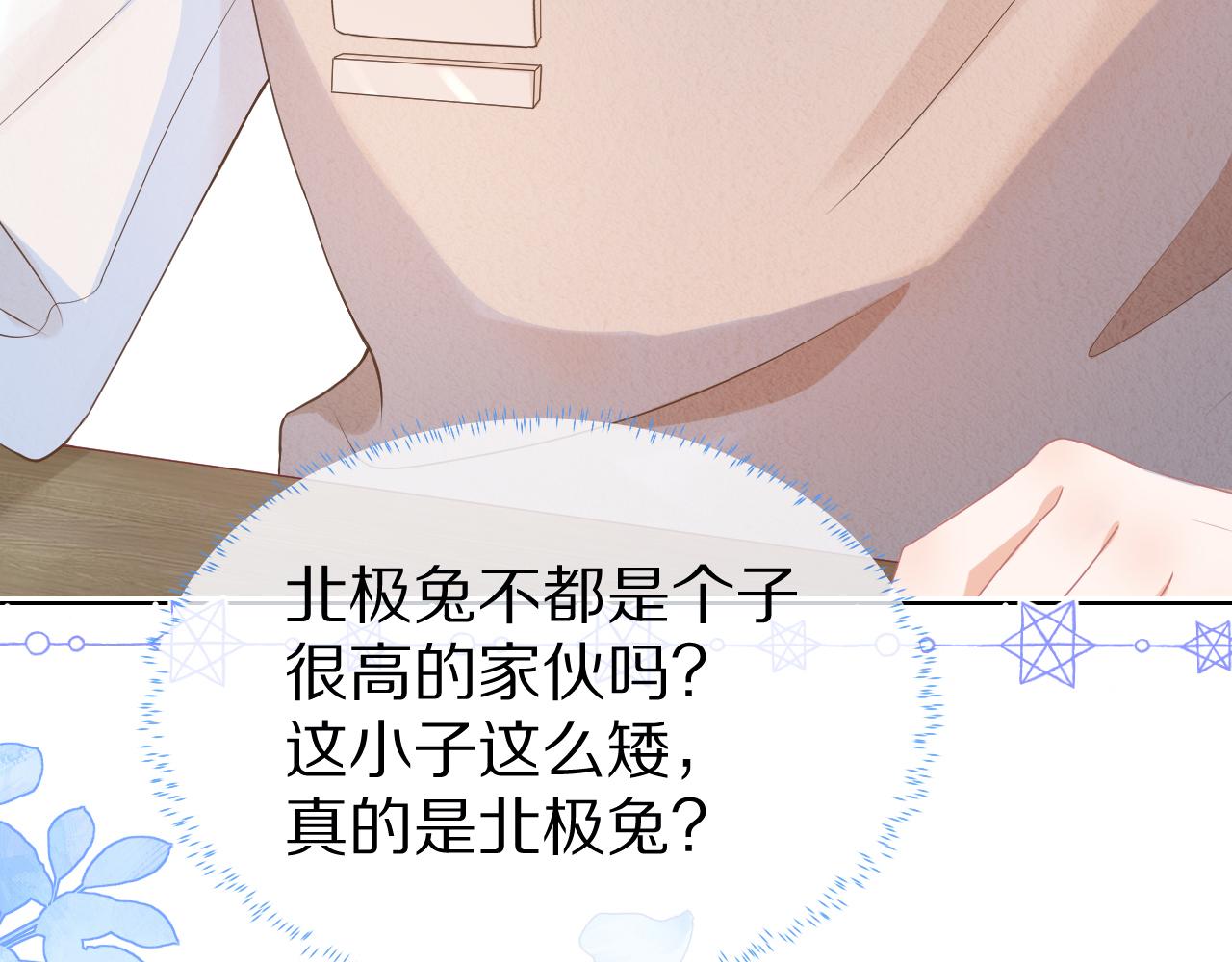 第二话 以后就是同桌了69