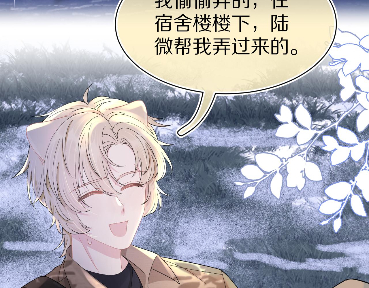 第七十六章 当更进一步时11