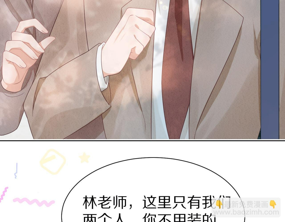 第26章 大力兔摧毁单杠51
