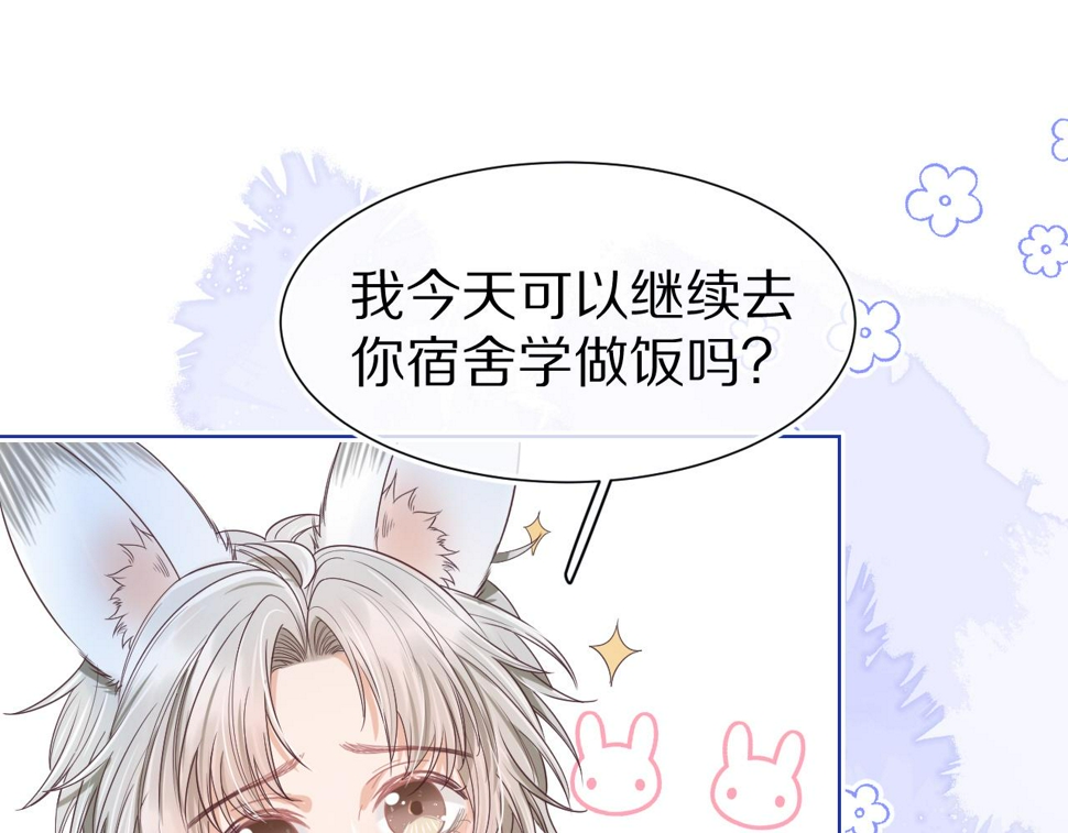 第20章 不能输84
