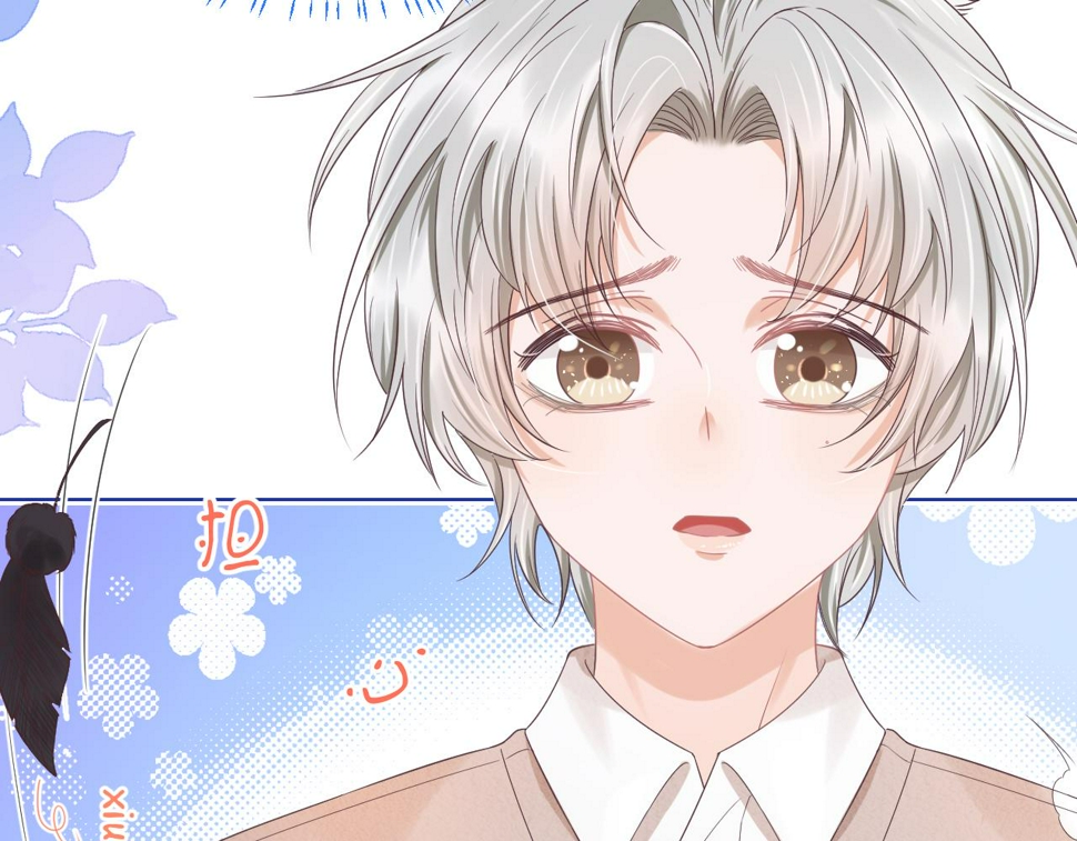 第15话 你瞅啥！8