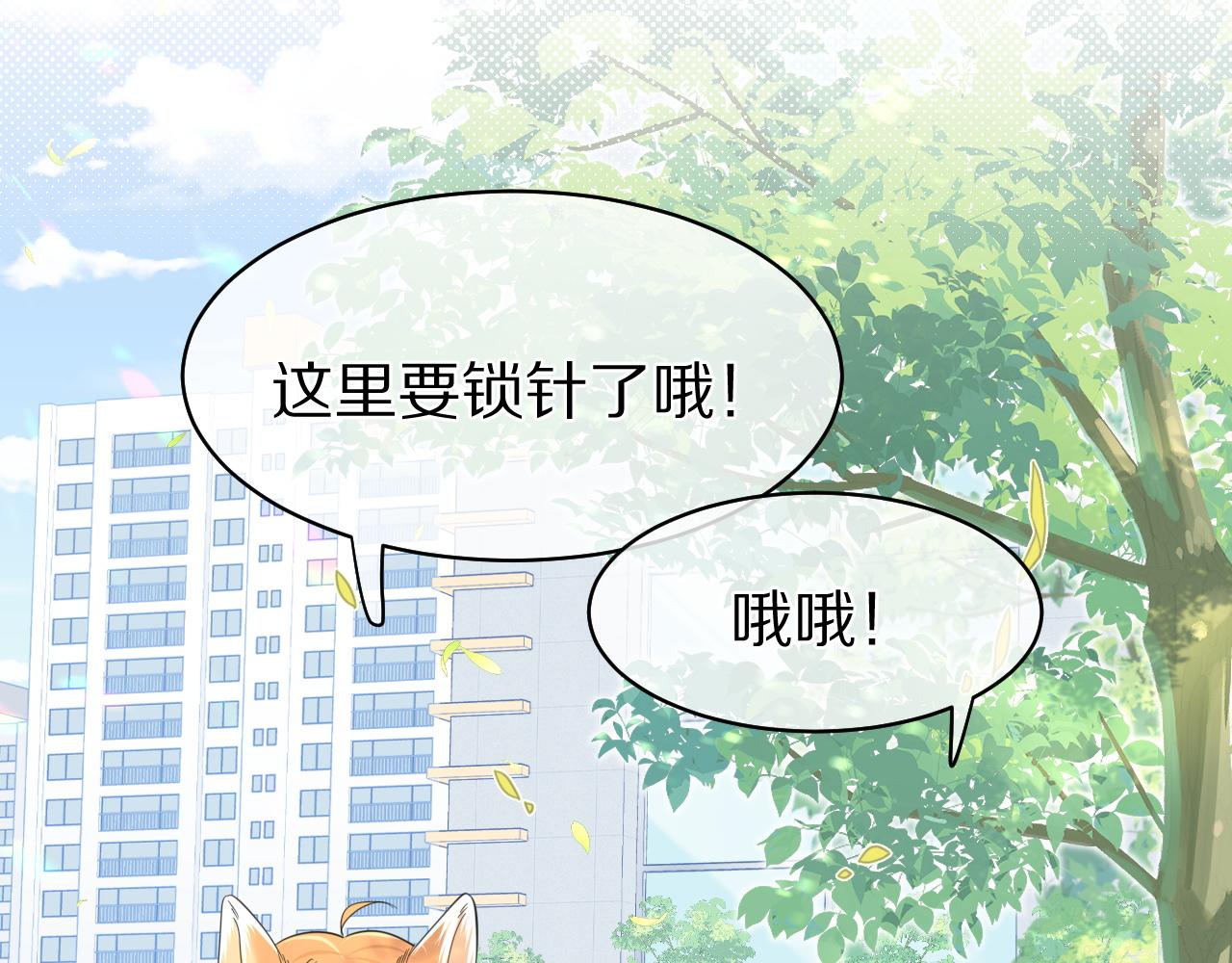 第36话 盲点12