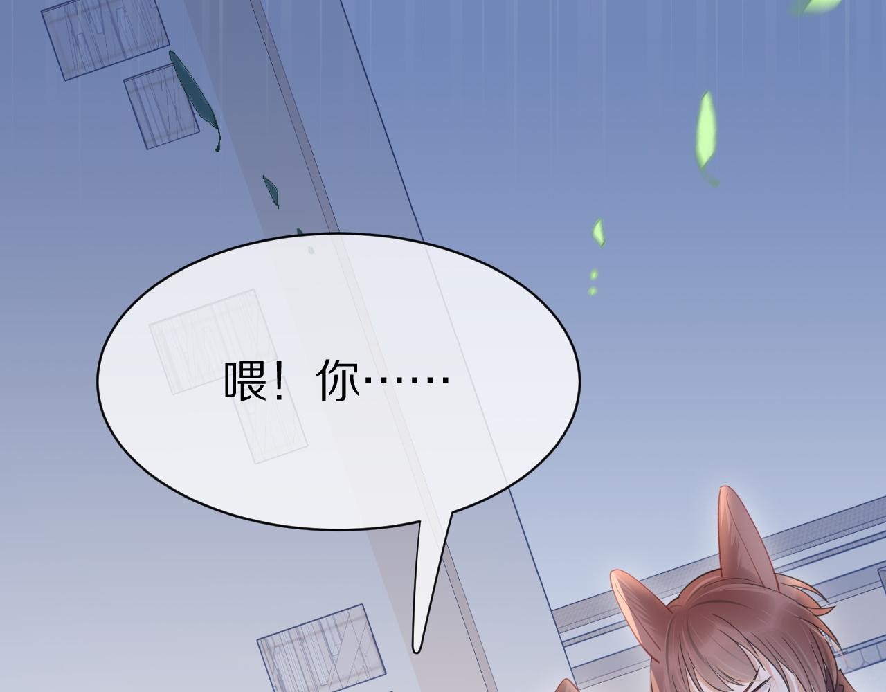 第19话 大嫂的感觉47