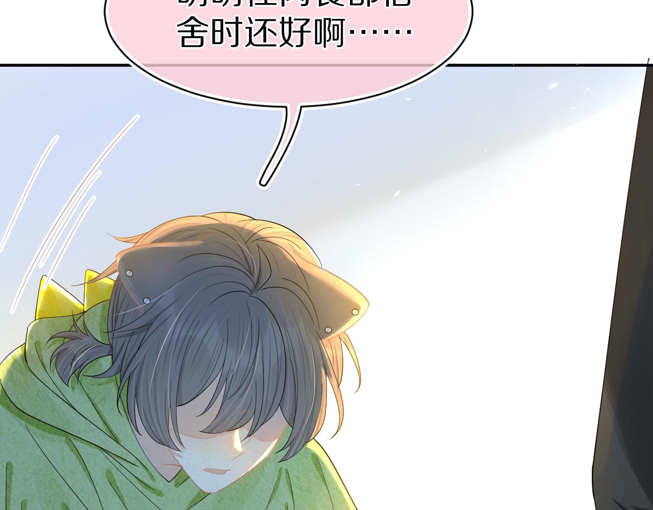 第73章 只要你希望的话38