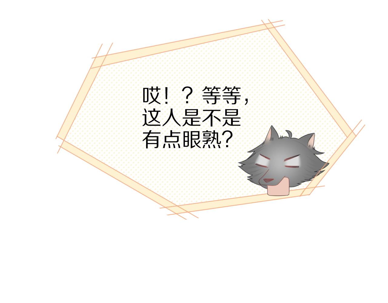 第32话 小猫行动中88