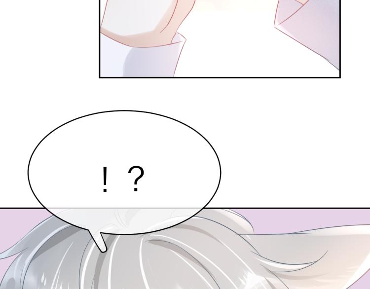 第4话 又被狮子救了？！87
