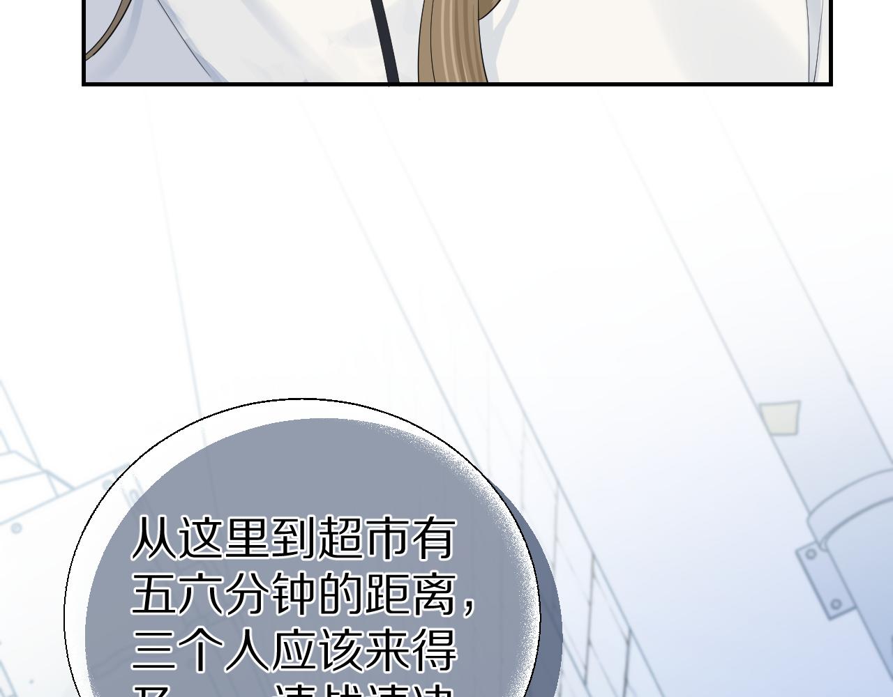 第68章 你这个笨蛋！45