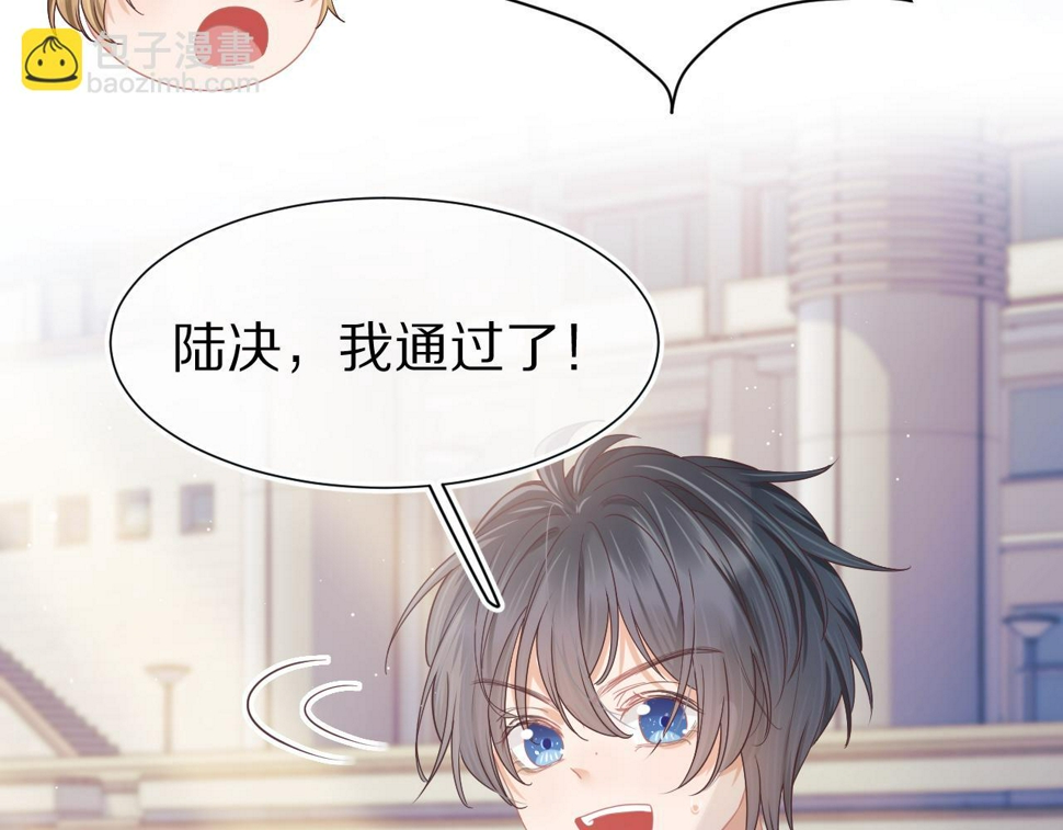 第25章 体测出意外？！80