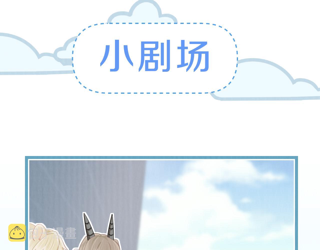 第0话 新征程，北极！165