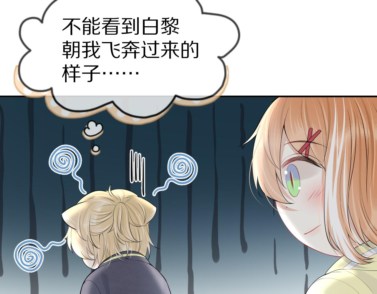 第47话 爱的力量31