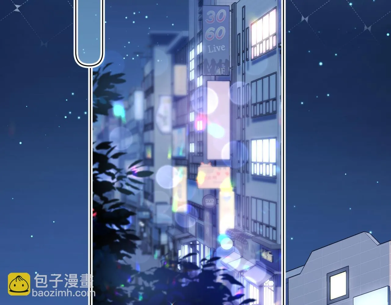 第45章 好像更深入了解他了28