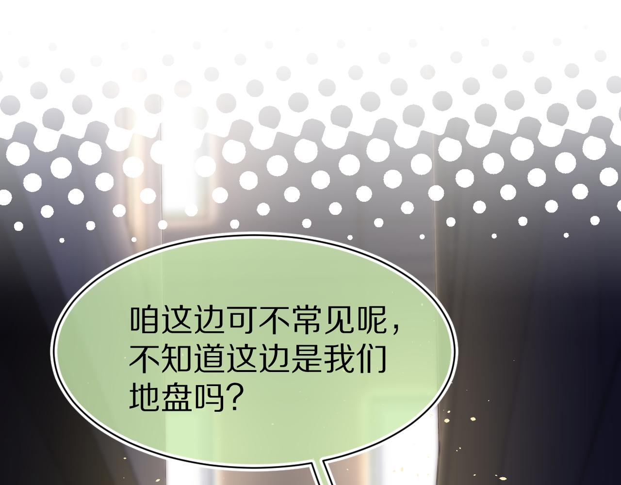 第75章 正式的告白12