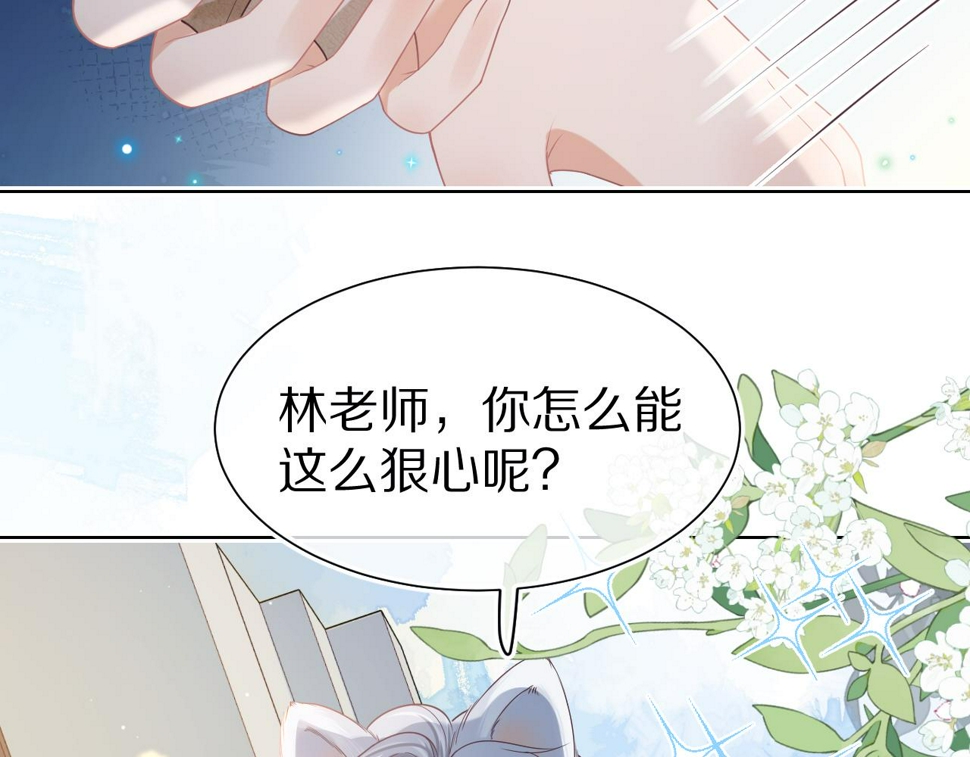 第26章 大力兔摧毁单杠74