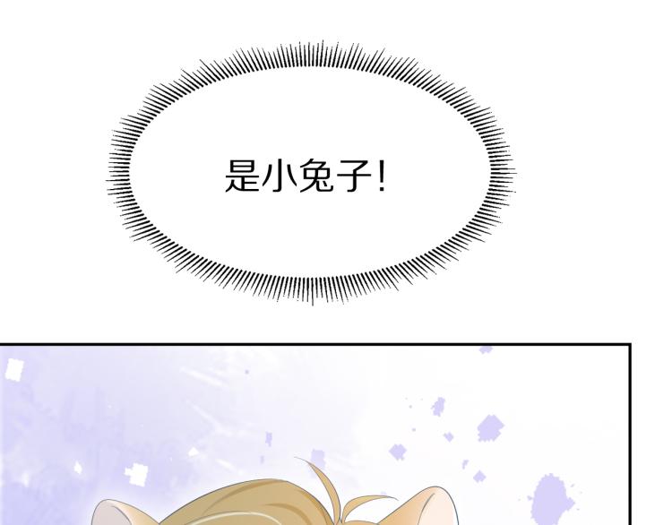 第4话 又被狮子救了？！14