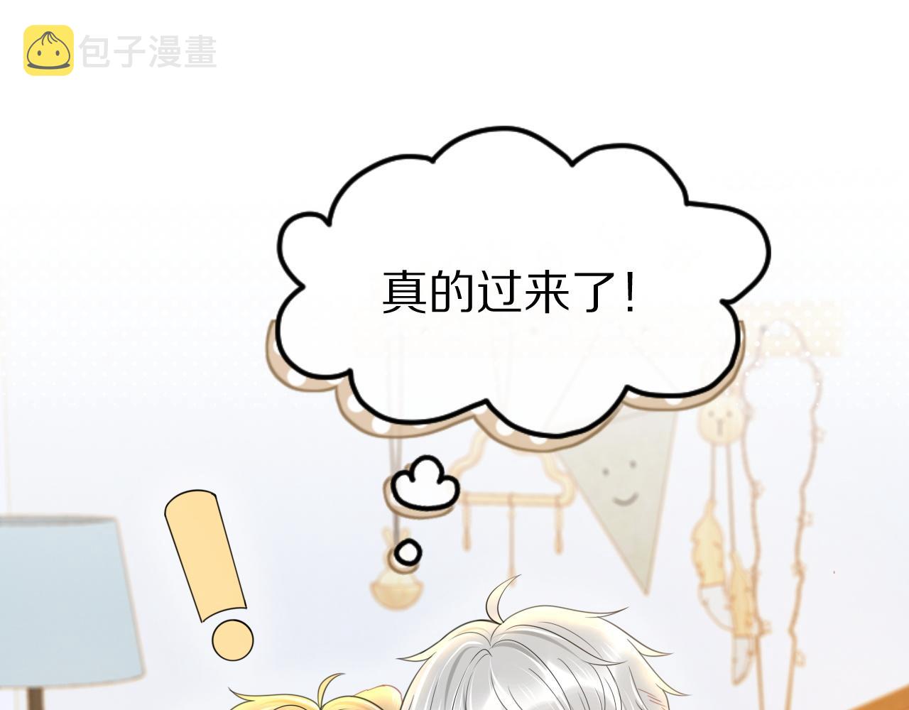 第27话 补习小组？39
