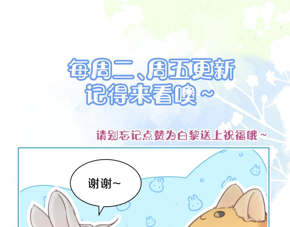 第34章 真正属于我95