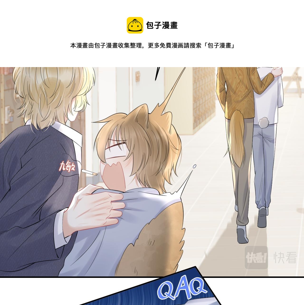 第40话 这次要分开了吗？44
