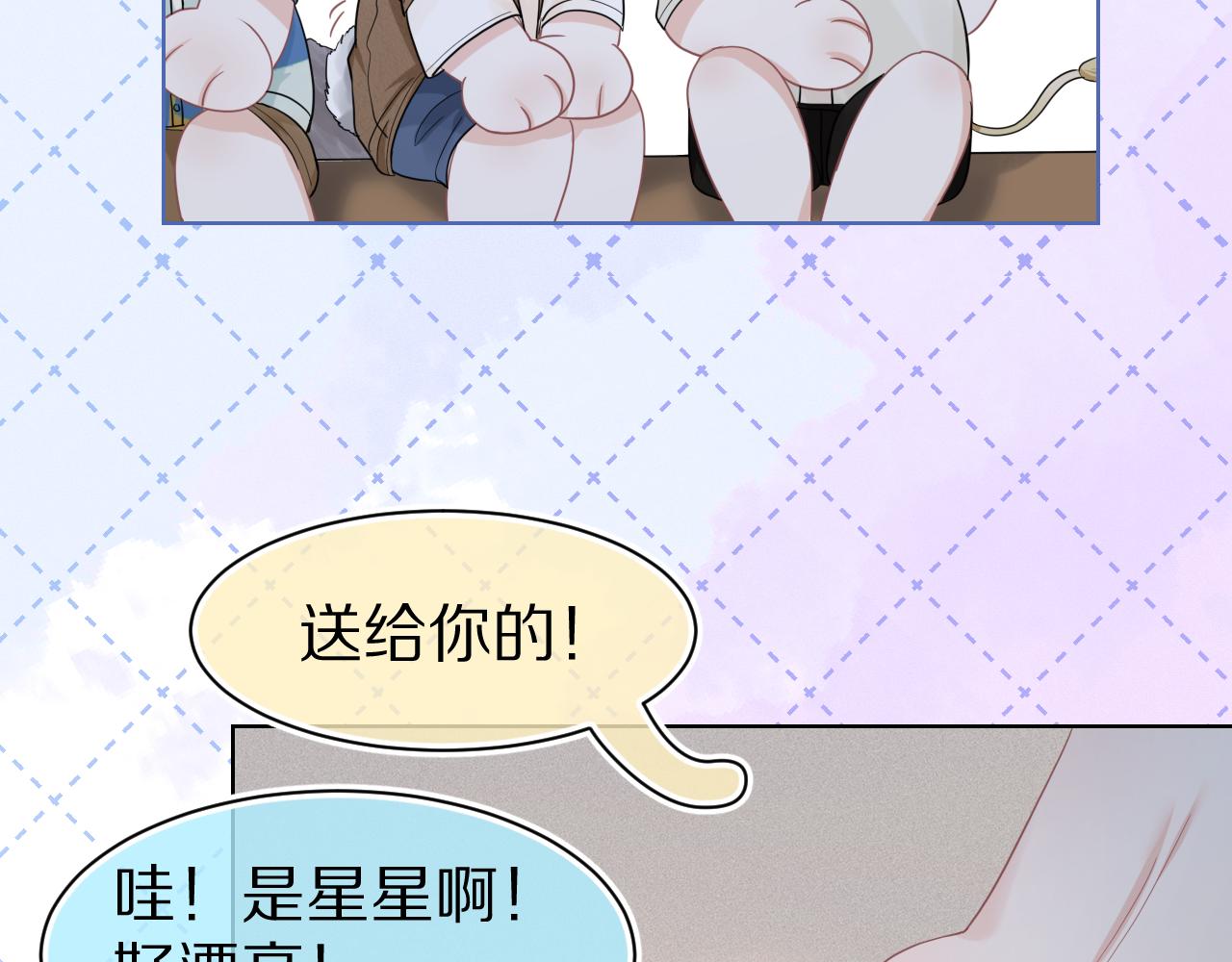 第88章 番外篇 海风和烧烤46