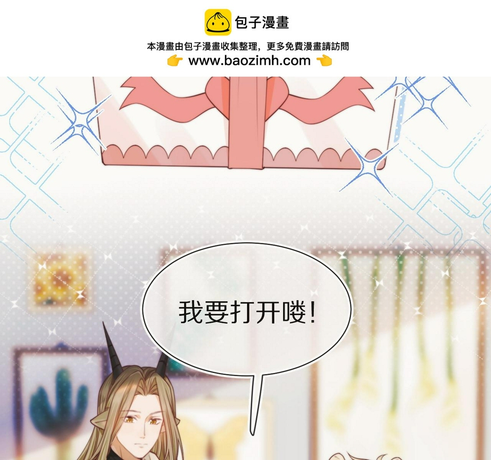 第35章 我愿意！1
