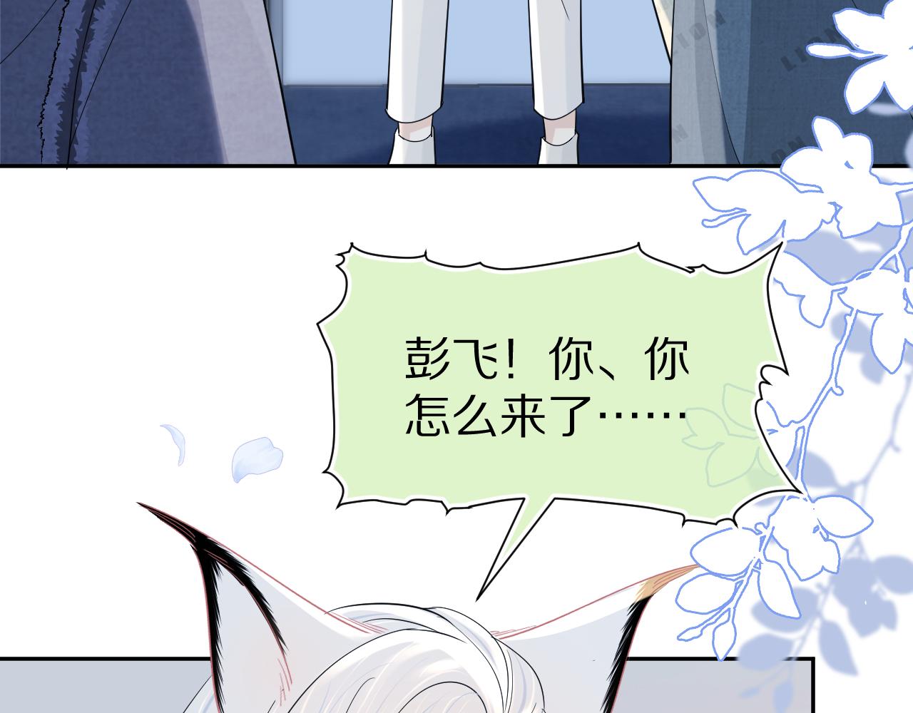 第79章 好日子9