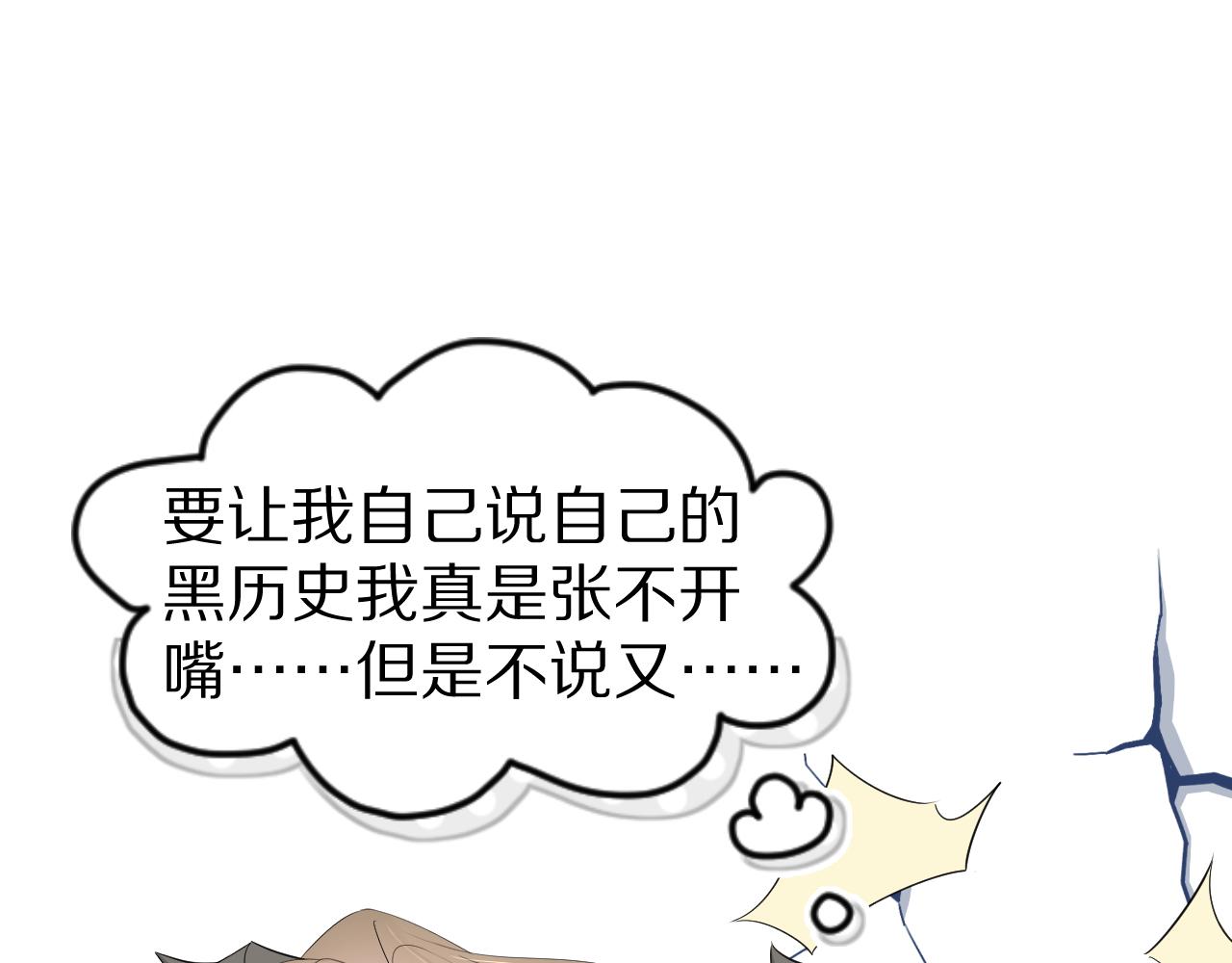 第52章 女神你好，女神再见！18
