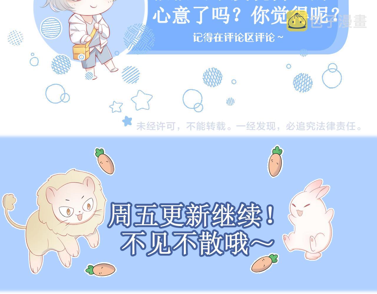 第56章 我们是情侣114