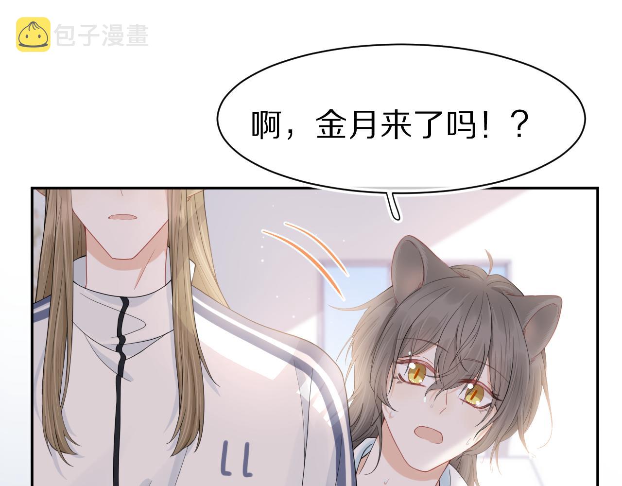 第67话 发挥失常23