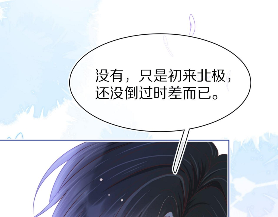 第16章 我们是意外50