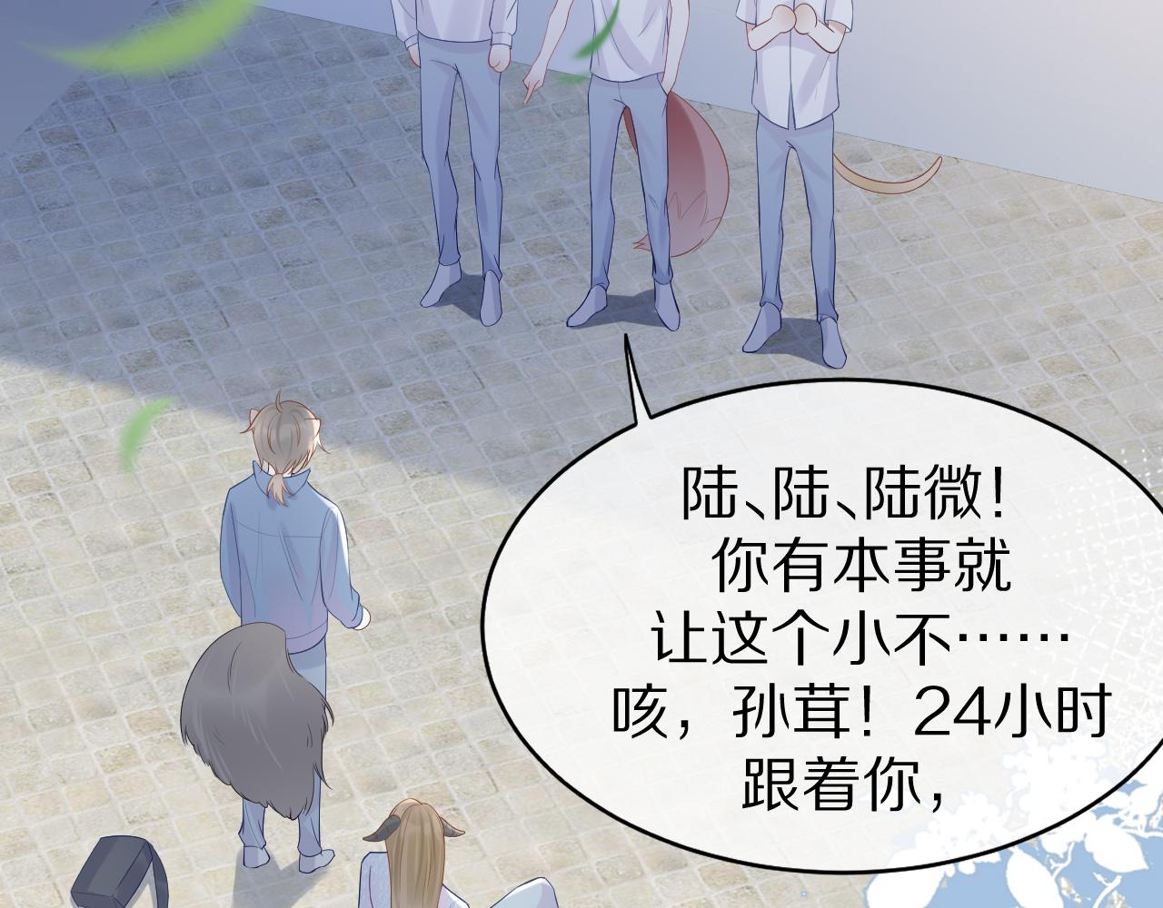 第7话 我帮你吧75