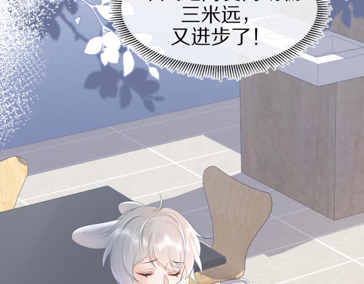 第4话 又被狮子救了？！8