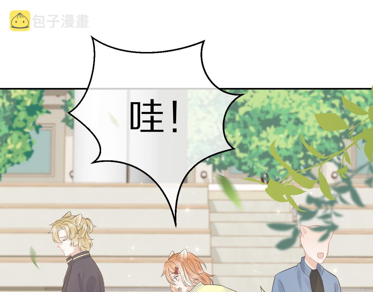 第47话 爱的力量33