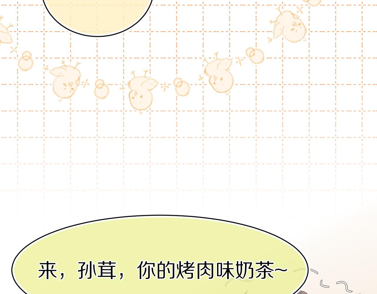 第64章 我要温柔68