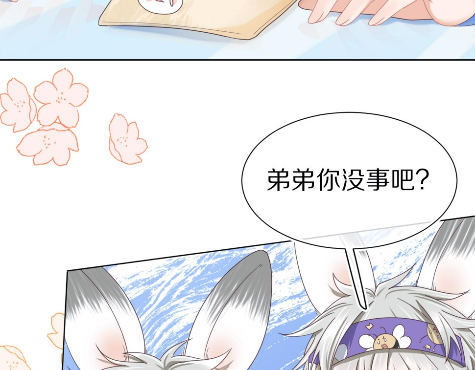 第21章 哥哥们的挑衅74