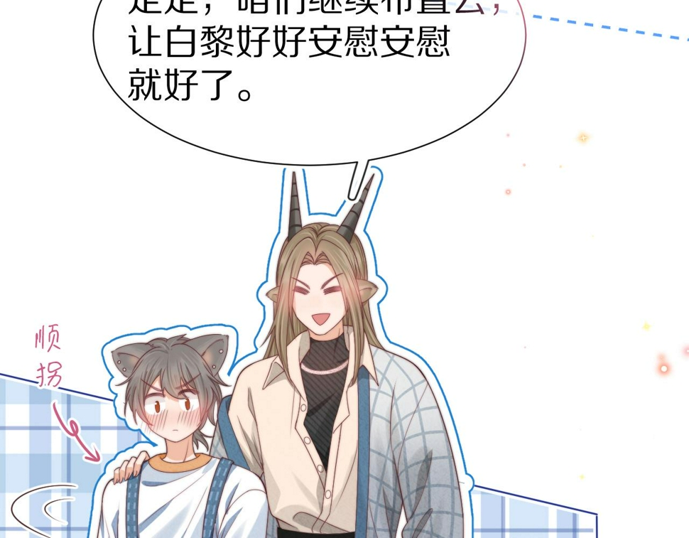 第34章 真正属于我56