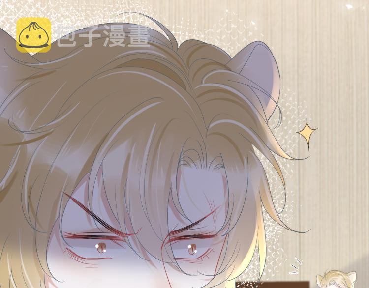 第5话 兔子都是萝卜做的85