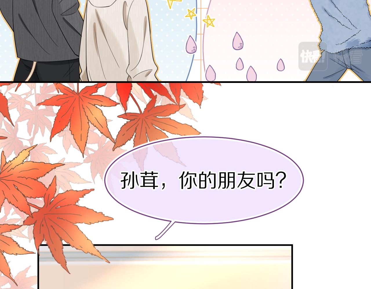 第59章 偶遇62