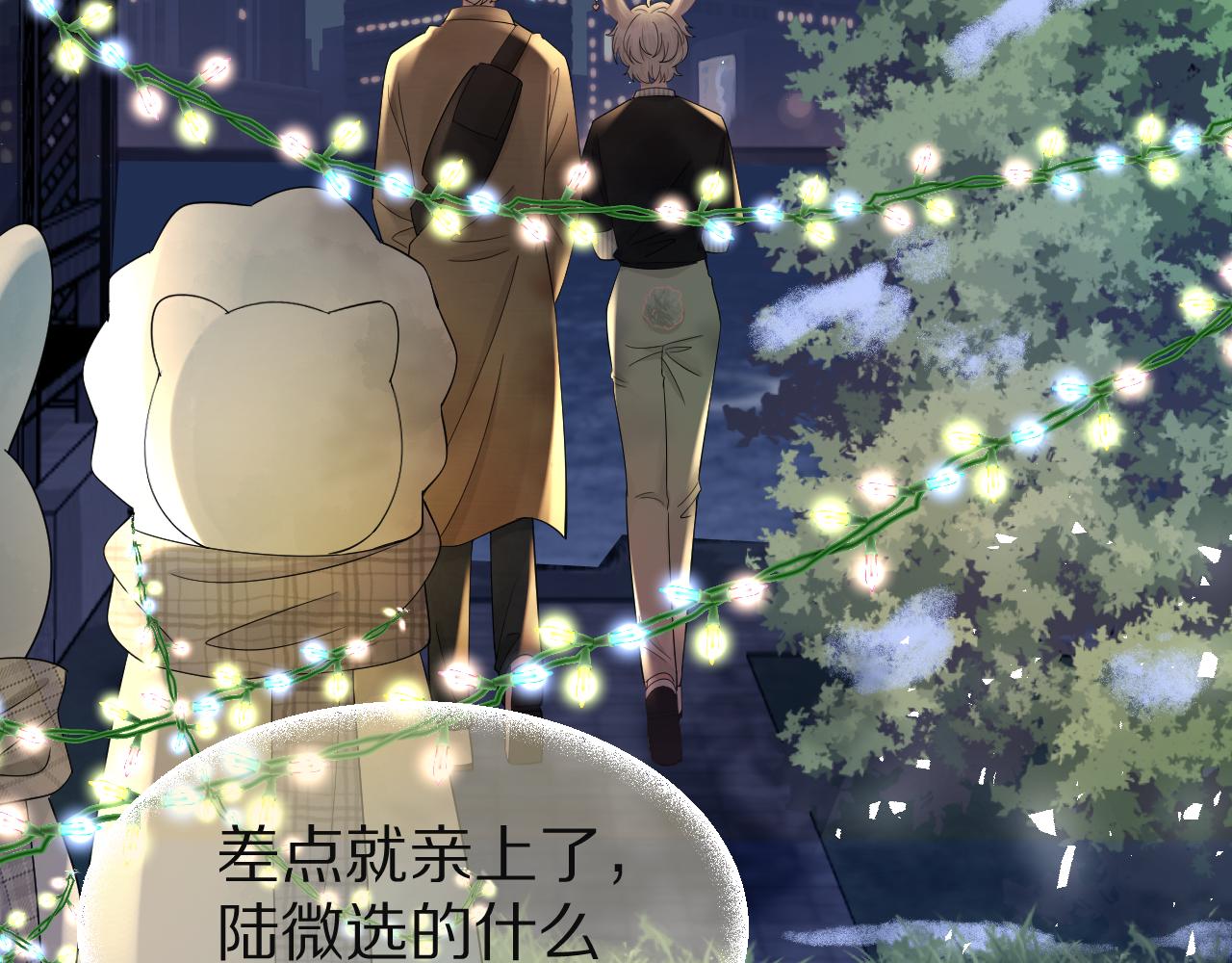 第76章 当更进一步时30